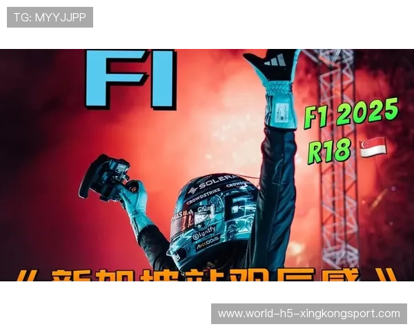 F1赛事全球营销传播策略：如何讲好速度的故事？