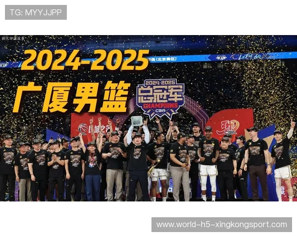 CBA冠军换新主，广厦20年终成霸主！，cba 广厦