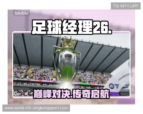 《足球经理26》发布正式发售日期，新增存档转移功能，足球经理2021steam249