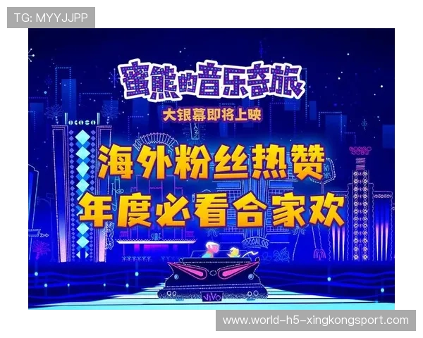 本届金牌打造口碑，进入国际焦点