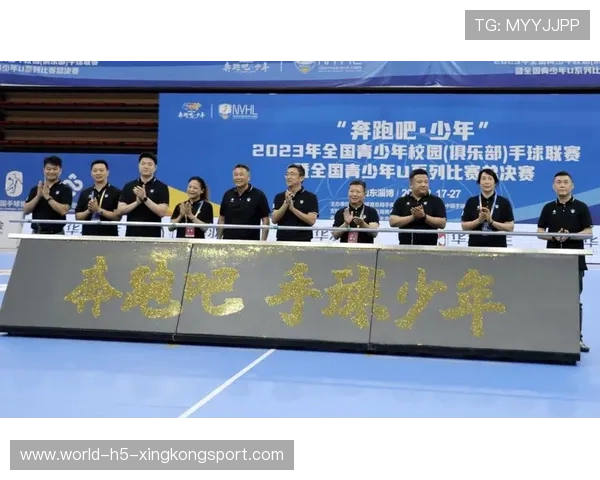 联赛全面推动青少年“三维培养路径”，开启体系化管理新时代